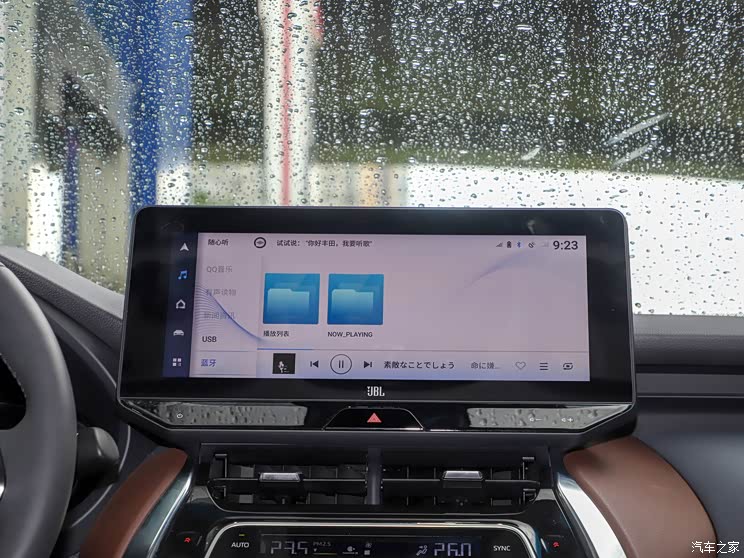 一汽丰田 凌放HARRIER 2022款 2.0L CVT两驱旗舰版