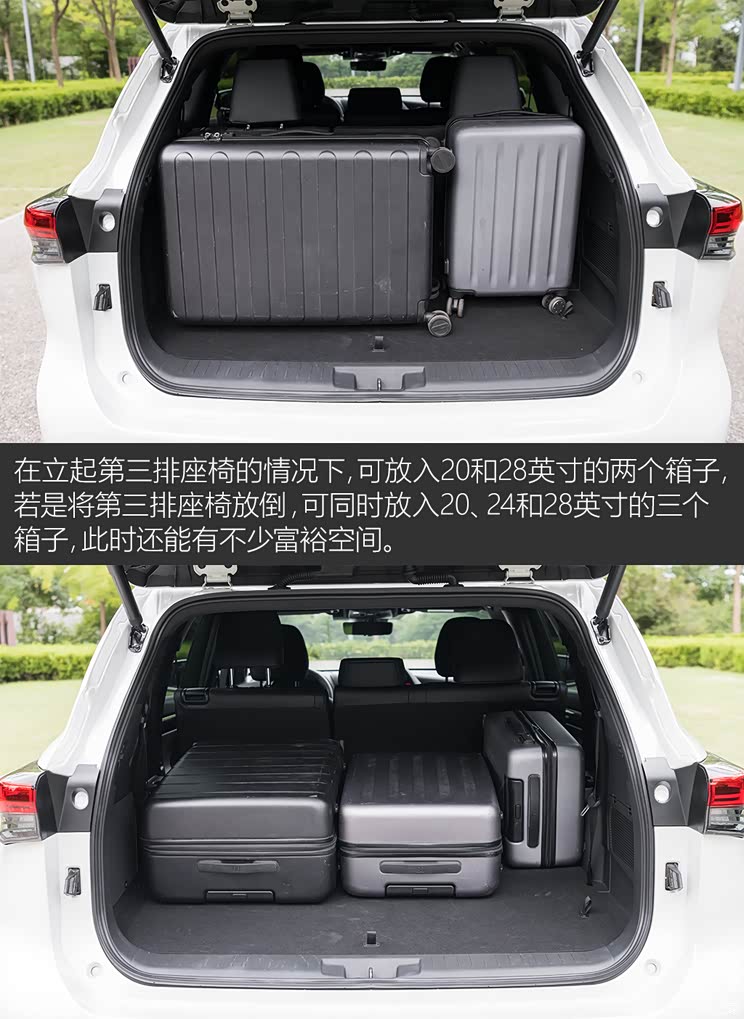 一汽丰田 皇冠陆放 2022款 2.5L HEV四驱旗舰版