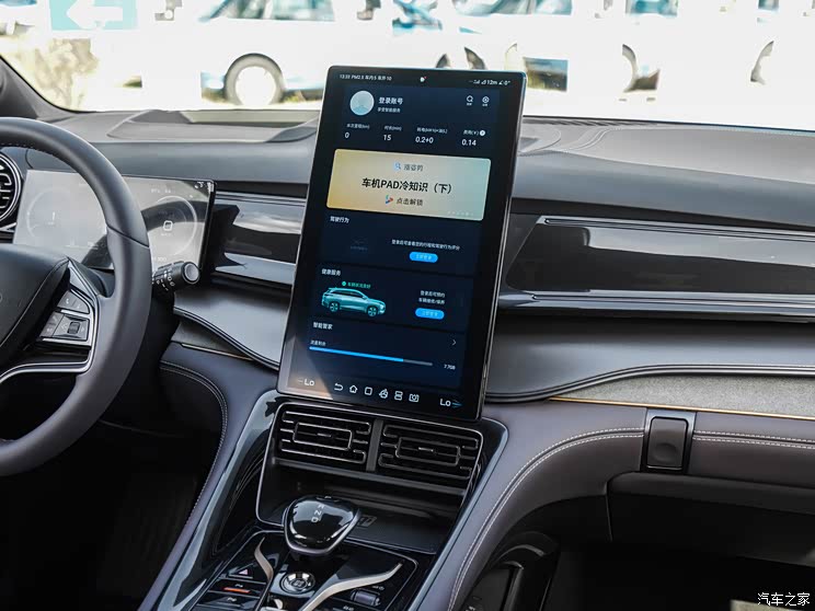 比亞迪 護衛(wèi)艦07 2023款 DM-p 175KM 四驅(qū)旗艦型 比亞迪 護衛(wèi)艦07 2023款 DM-p 175KM 四驅(qū)旗艦型