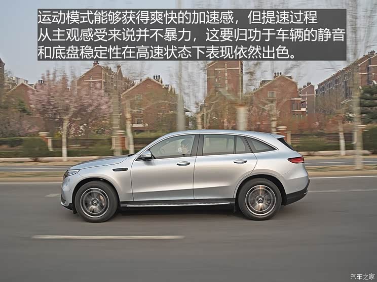 北京奔馳 奔馳EQC 2020款 EQC 400 4MATIC 北京奔馳 奔馳EQC 2020款 EQC 400 4MATIC