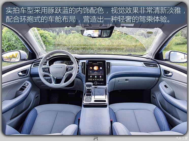 上汽集團 榮威R ER6 2020款 620km 智尊版