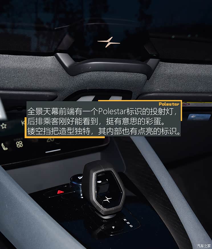 Polestar Polestar 2 2020款 首發(fā)版 Polestar Polestar 2 2020款 首發(fā)版