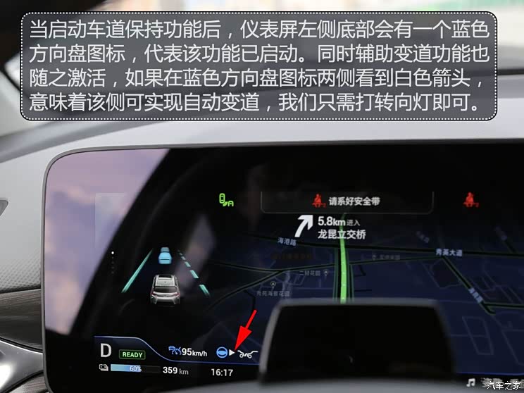 VԴ Aion V(V) 2020 80 Lm(x)