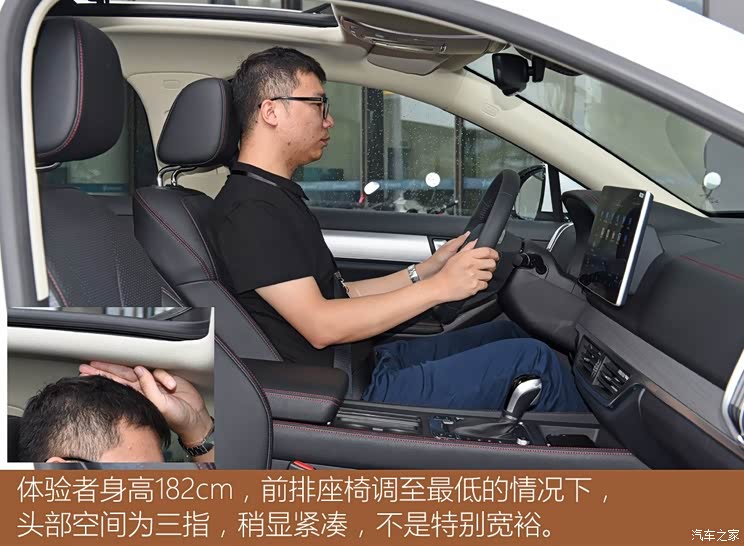 比亚迪 唐 2018款 2.0T 自动智联尊耀型 7座