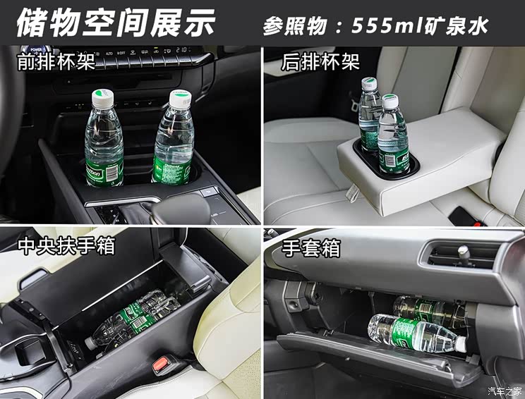 雷克萨斯 雷克萨斯UX 2019款 260h 探·享版 国VI