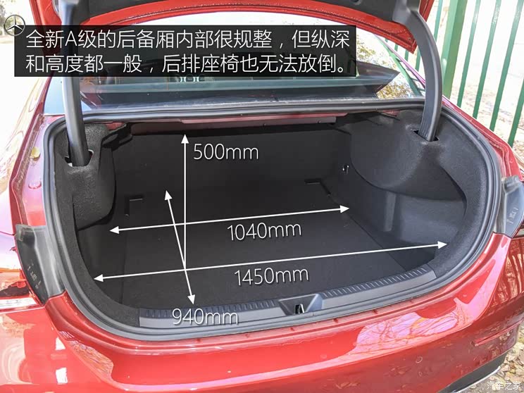 北京奔驰 奔驰A级 2019款 A 200 L 运动轿车
