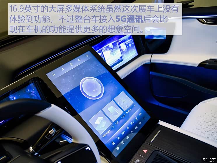 华人运通 高合HiPhi 1 2019款 基本型 华人运通 高合HiPhi 1 2019款 基本型