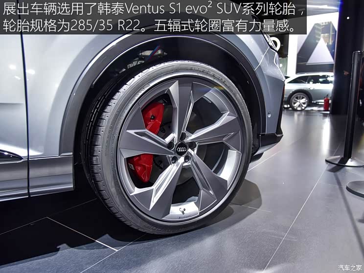 奥迪(进口) 奥迪Q7 2020款 基本型 奥迪(进口) 奥迪Q7 2020款 基本型