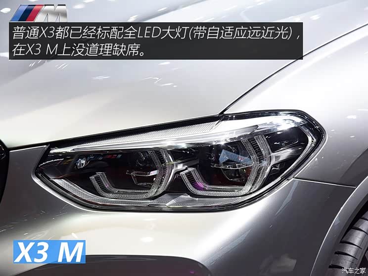 宝马M 宝马X3 M 2019款 X3 M Competition 宝马M 宝马X3 M 2019款 X3 M Competition
