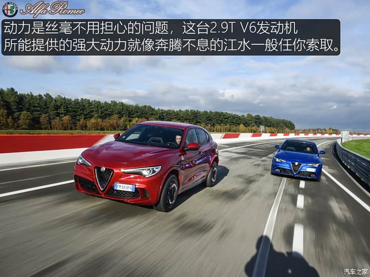 疾如风 徐如林 试giulia/stelvio四叶草图片