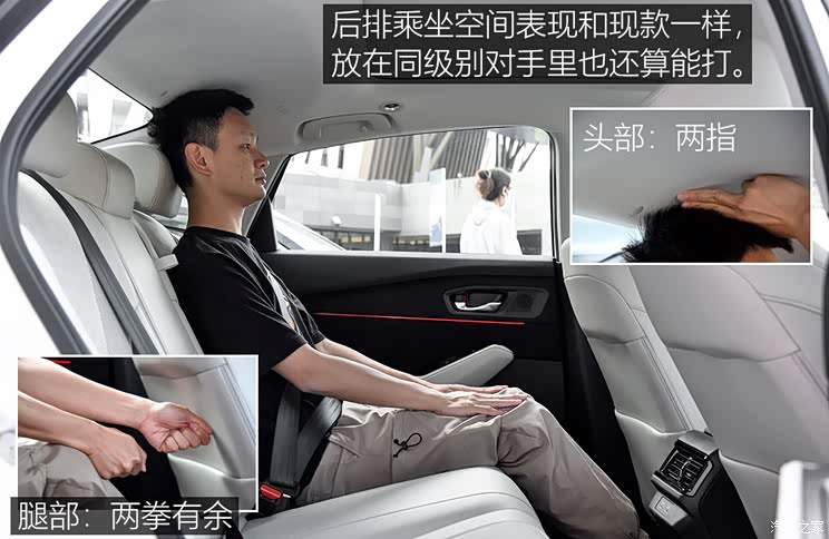 廣汽本田 雅閣新能源 2023款 2.0L e:PHEV 基本型 廣汽本田 雅閣新能源 2023款 2.0L e:PHEV 基本型