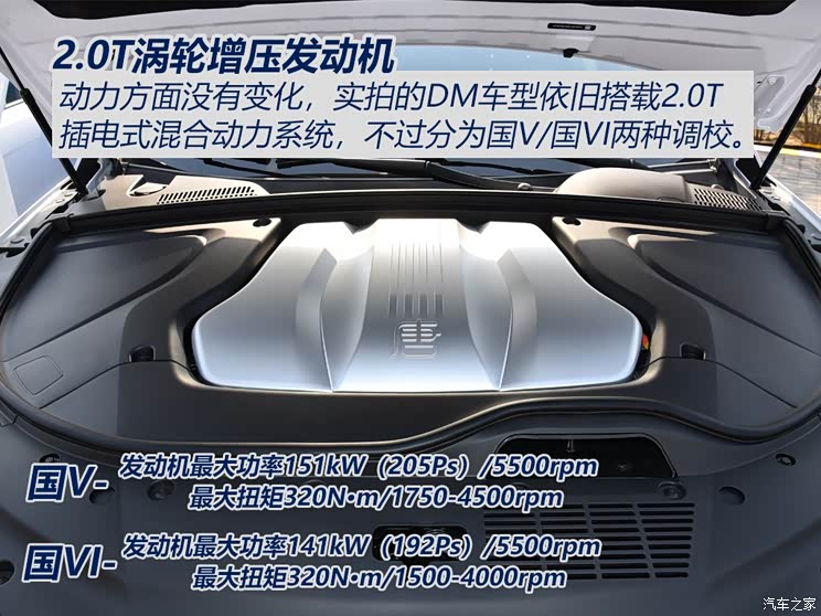 比亚迪 唐新能源 2019款 基本型 6座 比亚迪 唐新能源 2019款 基本型 6座