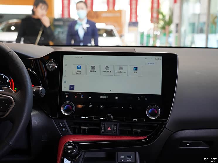 雷克薩斯 雷克薩斯NX 2022款 350h AWD 雷克薩斯 雷克薩斯NX 2022款 350h AWD