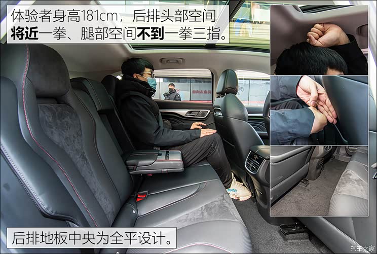 上汽集團(tuán) MARVEL R 2021款 后驅(qū)PRO版 上汽集團(tuán) MARVEL R 2021款 后驅(qū)PRO版