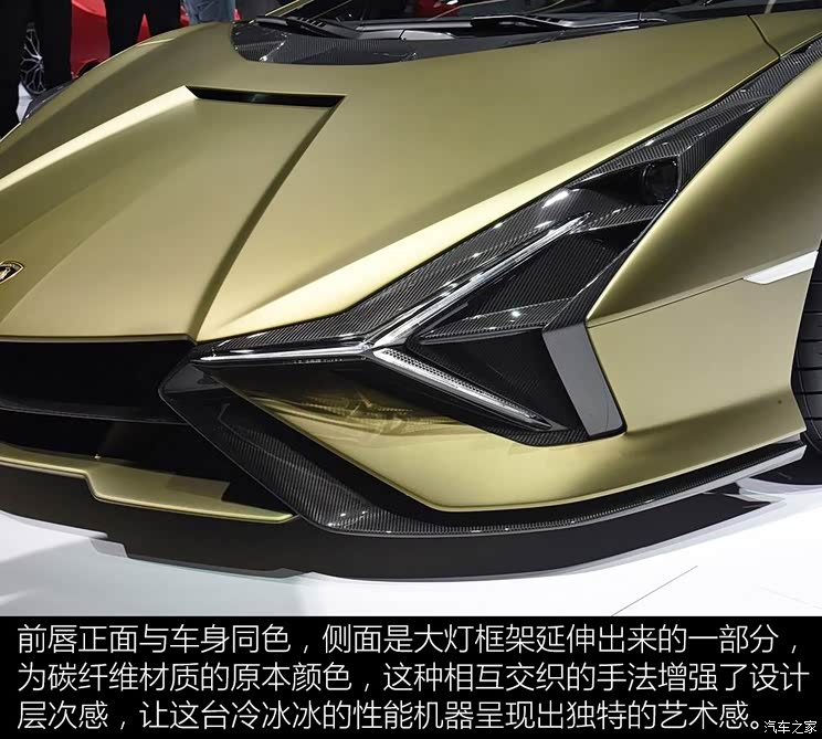 兰博基尼 Sián 2019款 基本型 兰博基尼 Sián 2019款 基本型