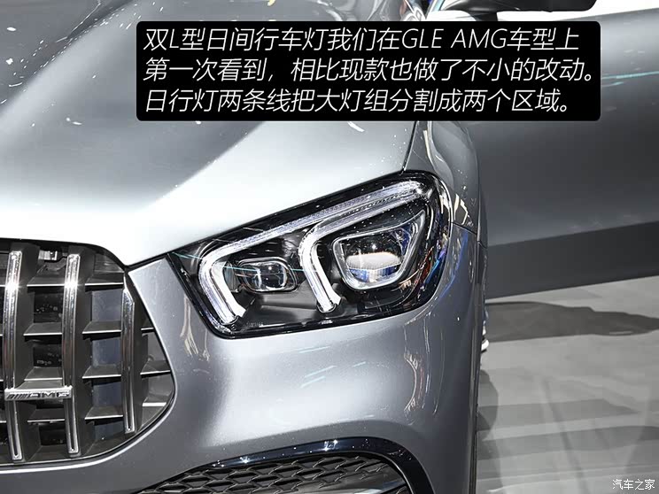 梅赛德斯-AMG 奔驰GLE AMG 2020款 AMG GLE 53 4MATIC+ 梅赛德斯-AMG 奔驰GLE AMG 2020款 AMG GLE 53 4MATIC+