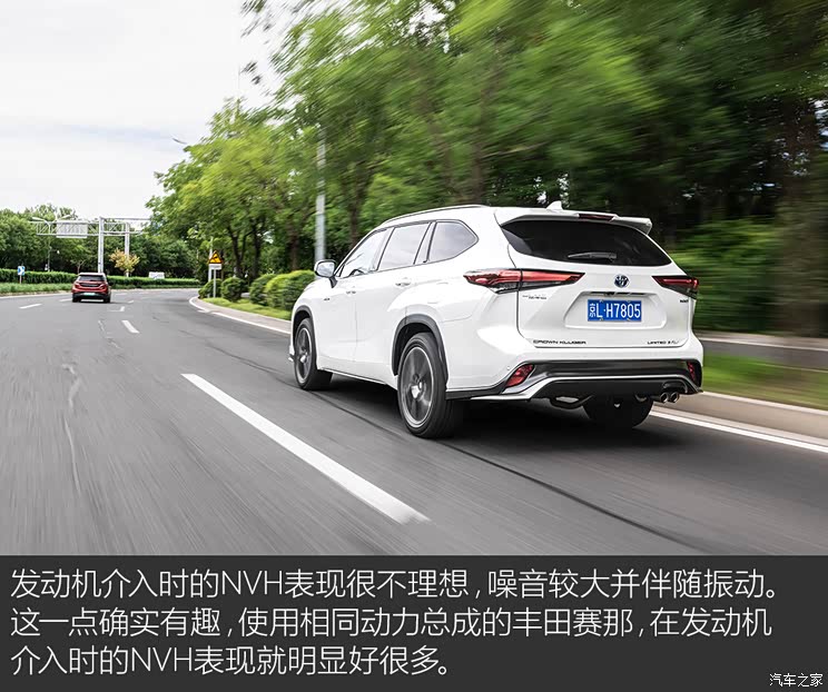 一汽丰田 皇冠陆放 2022款 2.5L HEV四驱旗舰版