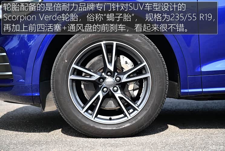 一汽-大眾奧迪 奧迪Q5L 2020款 40 TFSI 榮享時尚型 一汽-大眾奧迪 奧迪Q5L 2020款 40 TFSI 榮享時尚型