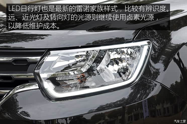 雷诺(进口) 雷诺Duster 2019款 基本型