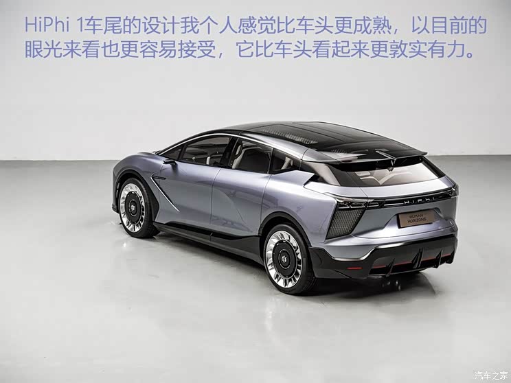 华人运通 高合HiPhi 1 2019款 基本型 华人运通 高合HiPhi 1 2019款 基本型