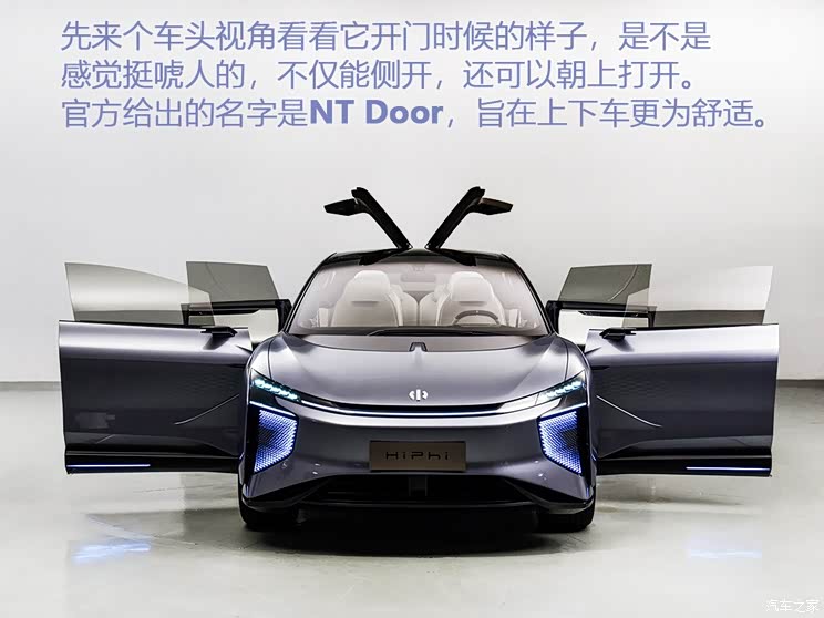 华人运通 高合HiPhi 1 2019款 基本型 华人运通 高合HiPhi 1 2019款 基本型