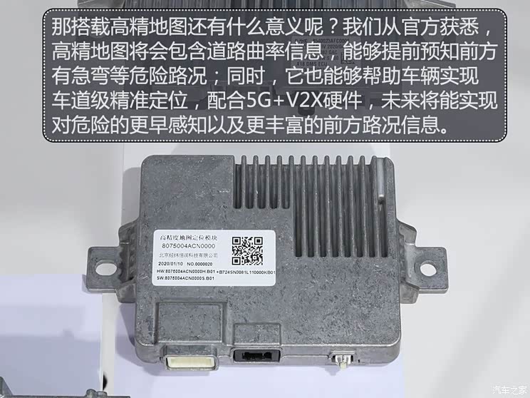 VԴ Aion V(V) 2020 80 Lm(x)