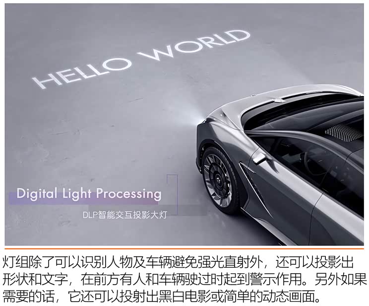 华人运通 高合HiPhi X 2021款 创始版6座