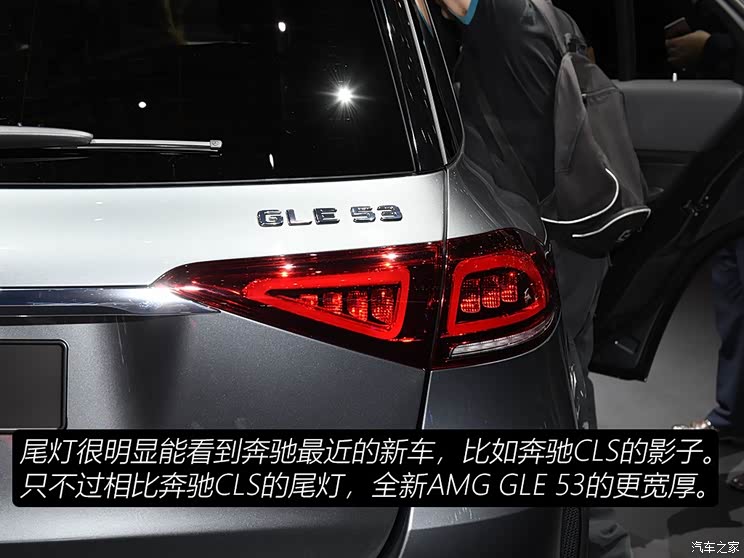 梅赛德斯-AMG 奔驰GLE AMG 2020款 AMG GLE 53 4MATIC+ 梅赛德斯-AMG 奔驰GLE AMG 2020款 AMG GLE 53 4MATIC+