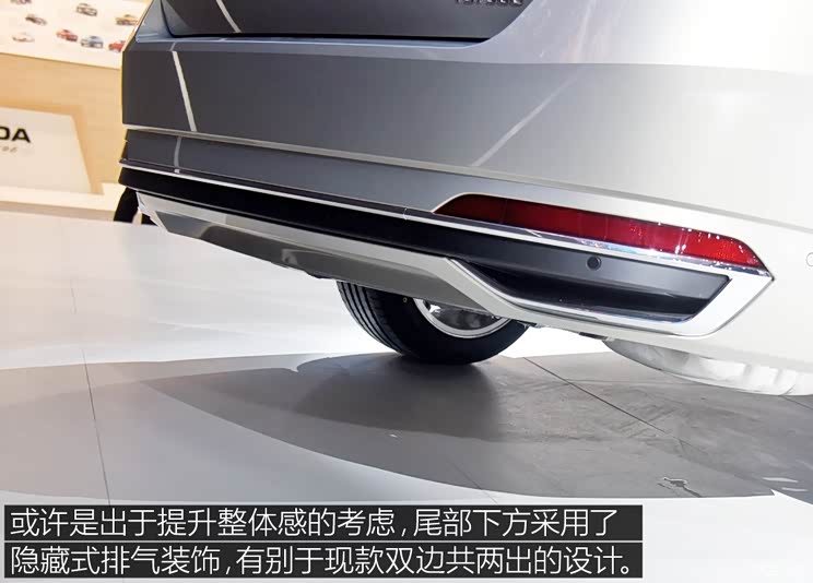 上汽斯柯达 速派 2019款 TSI380 DSG基本型