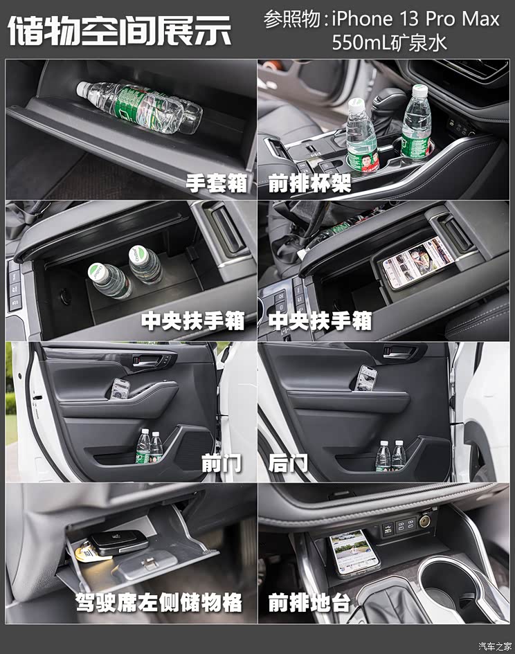 一汽丰田 皇冠陆放 2022款 2.5L HEV四驱旗舰版