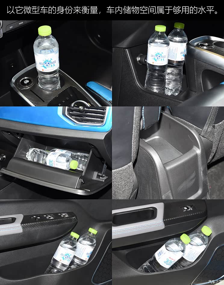 北汽新能源 北汽新能源EC3 2018款 灵秀版