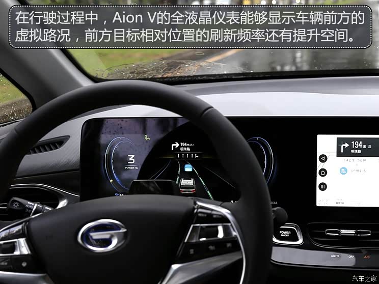 VԴ Aion V(V) 2020 80 Lm(x)