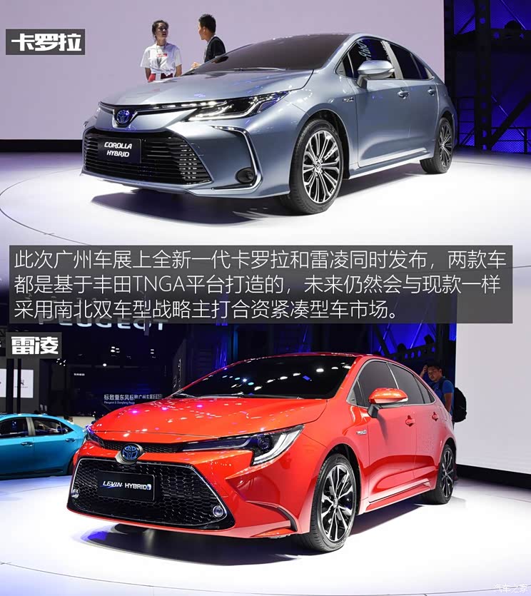 一汽丰田 卡罗拉 2019款 双擎 2.0L 基本型 一汽丰田 卡罗拉 2019款 双擎 2.0L 基本型