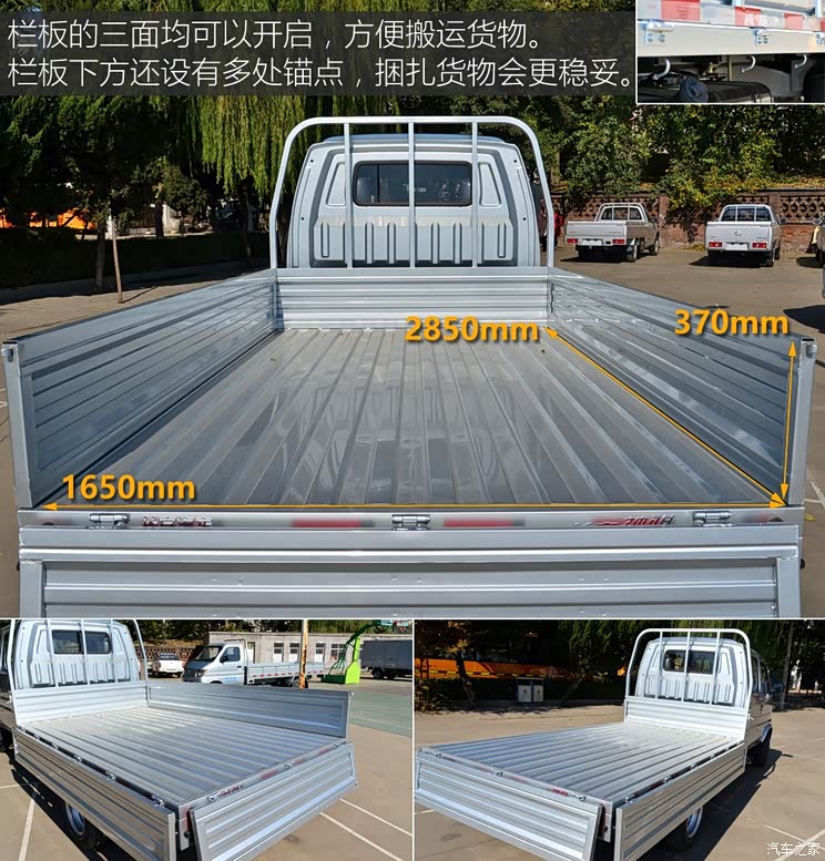 长安轻型车 神骐T20 2018款 1.5L T20L载货车舒适型双排2.85米货箱DAM15R