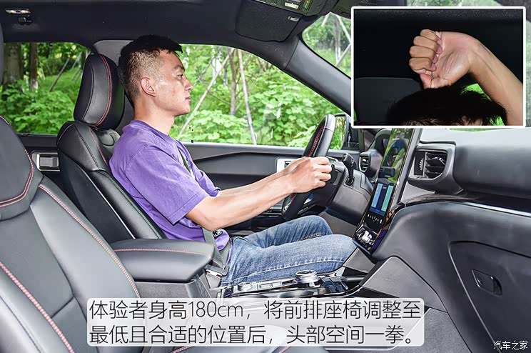 长安福特 探险者 2020款 EcoBoost 285 四驱运动版ST-LINE 6座