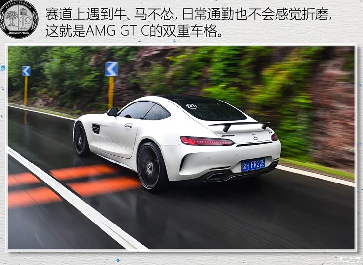 ÷ِ˹-AMG AMG GT 2018 AMG GT C Ї؄e