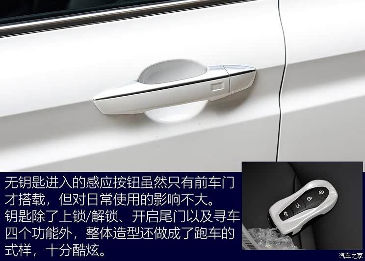 吉利汽车 星越 2019款 300T 探星者