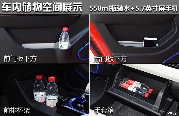 雷丁 雷丁i5 2019款 舒适版 雷丁 雷丁i5 2019款 舒适版