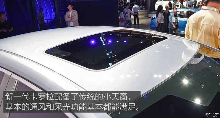 一汽丰田 卡罗拉 2019款 双擎 2.0L 基本型 一汽丰田 卡罗拉 2019款 双擎 2.0L 基本型