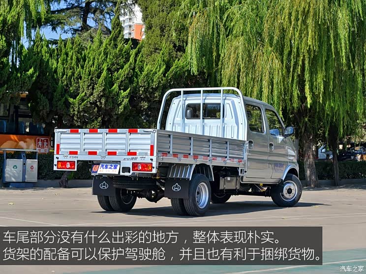 长安轻型车 神骐T20 2018款 1.5L T20L载货车舒适型双排2.85米货箱DAM15R