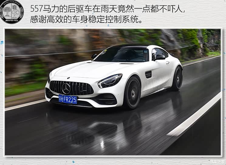 ÷ِ˹-AMG AMG GT 2018 AMG GT C Ї؄e