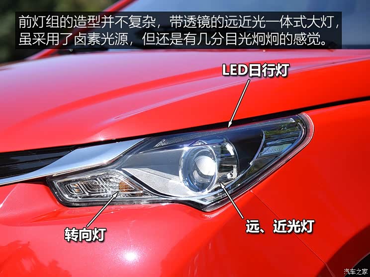 雷丁 雷丁i5 2019款 舒适版 雷丁 雷丁i5 2019款 舒适版