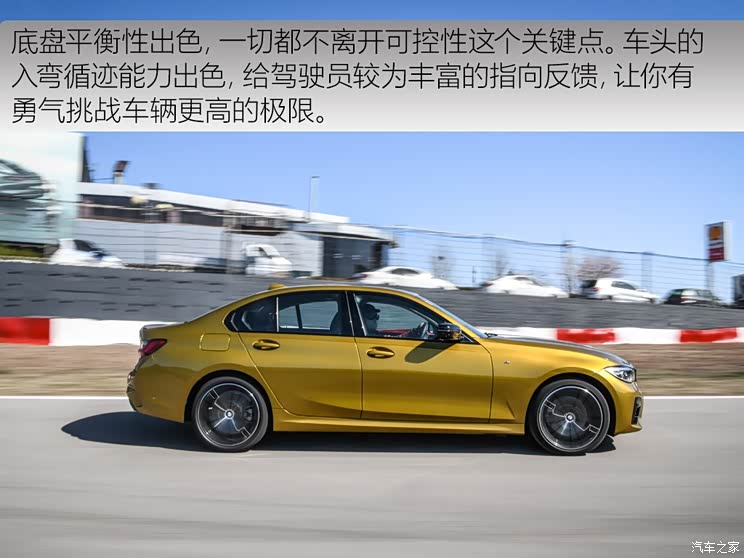 华晨宝马 宝马3系 2020款 330i M运动曜夜套装