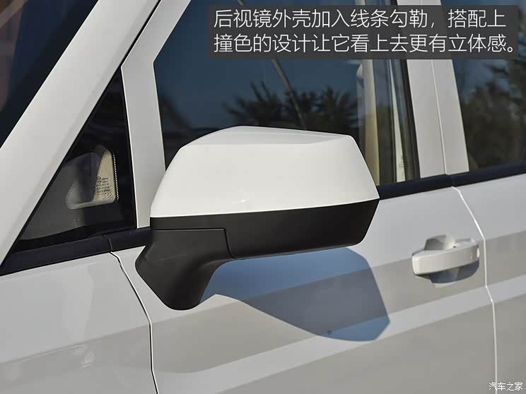 上汽通用五菱 五菱宏光PLUS 2019款 基本型 上汽通用五菱 五菱宏光PLUS 2019款 基本型