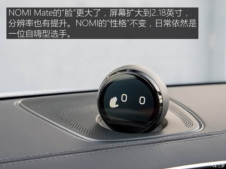 蔚來 蔚來ES8 2020款 485KM 簽名版 七座版 蔚來 蔚來ES8 2020款 485KM 簽名版 七座版