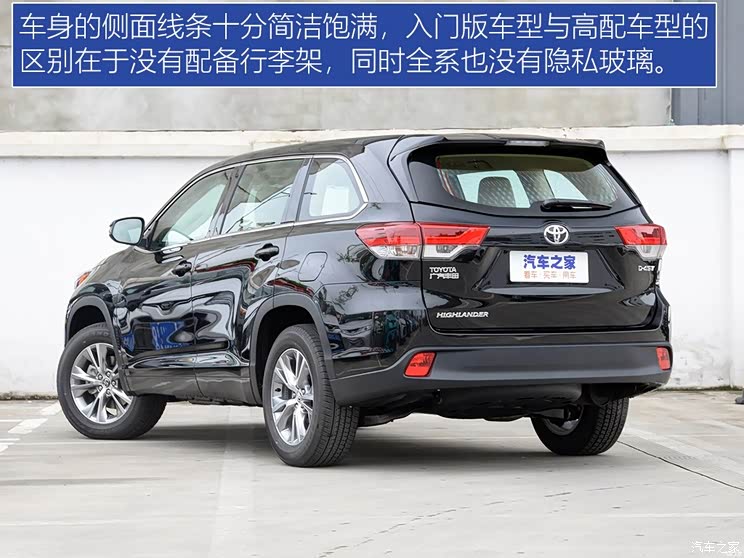 广汽丰田 汉兰达 2018款 2.0T 两驱精英版 5座 国VI