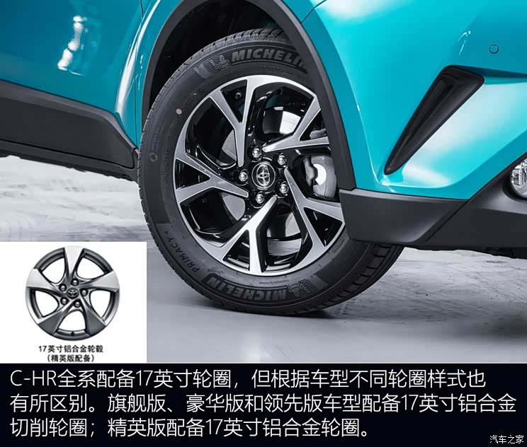 一汽丰田 奕泽IZOA 2018款 2.0L 奕动版