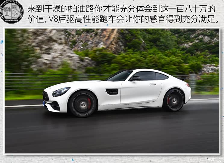 ÷ِ˹-AMG AMG GT 2018 AMG GT C Ї؄e