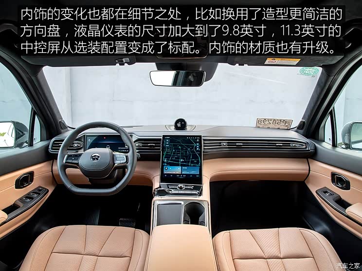 蔚來 蔚來ES8 2020款 485KM 簽名版 七座版 蔚來 蔚來ES8 2020款 485KM 簽名版 七座版