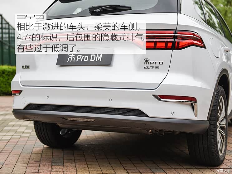 比亚迪 宋Pro新能源 2019款 DM 高配版 比亚迪 宋Pro新能源 2019款 DM 高配版